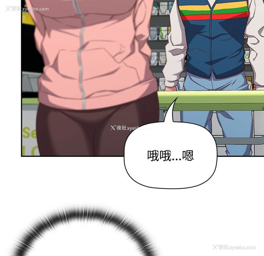 101P - 受害者联盟