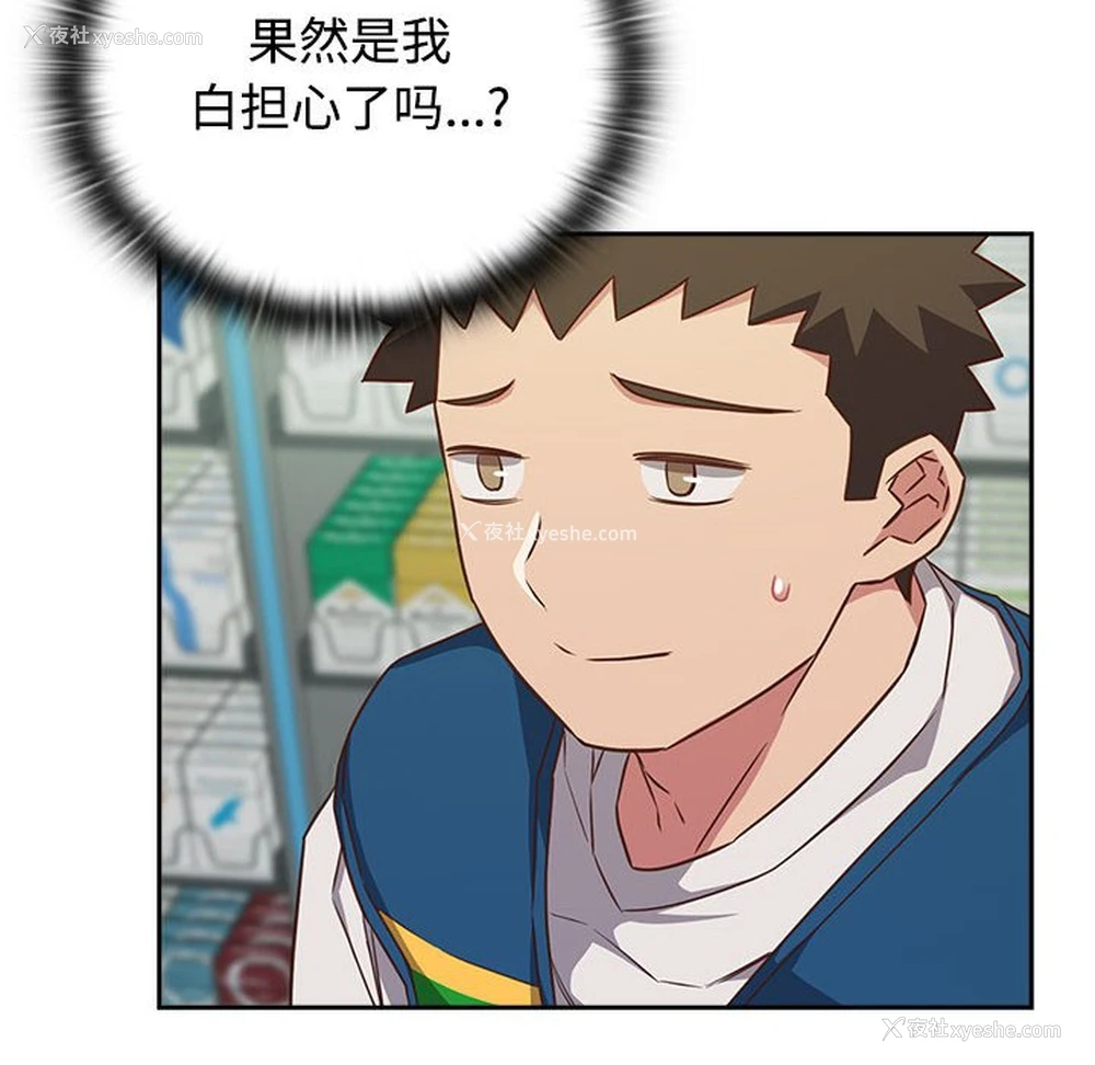 102P - 受害者联盟
