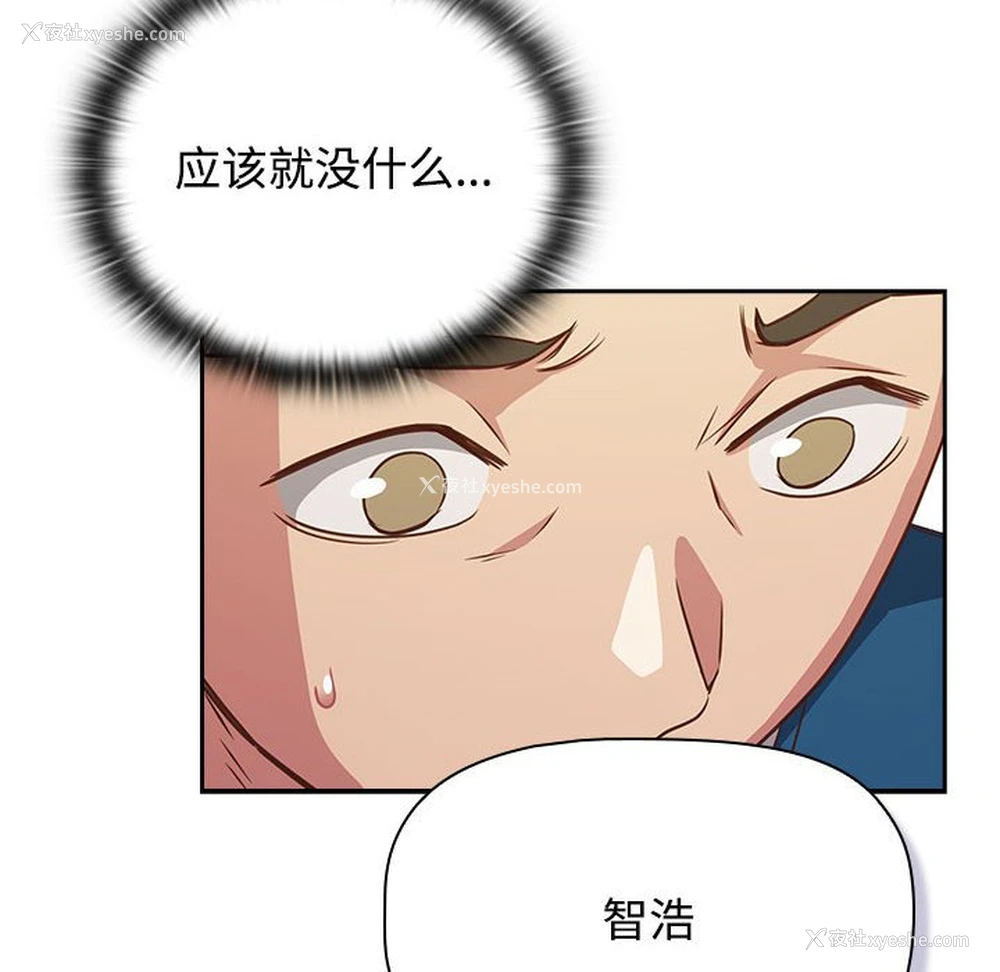 106P - 受害者联盟