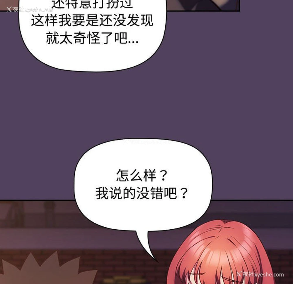 10P - 受害者联盟