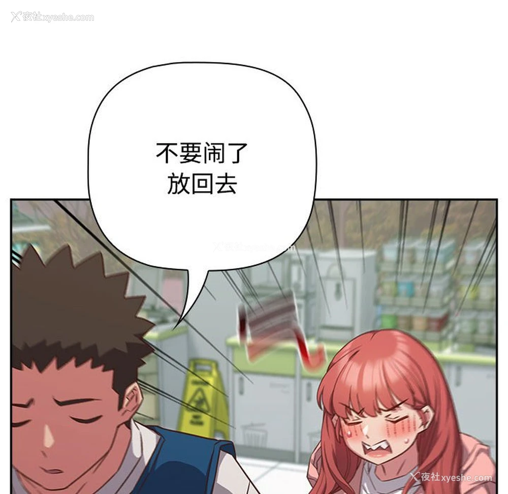 114P - 受害者联盟
