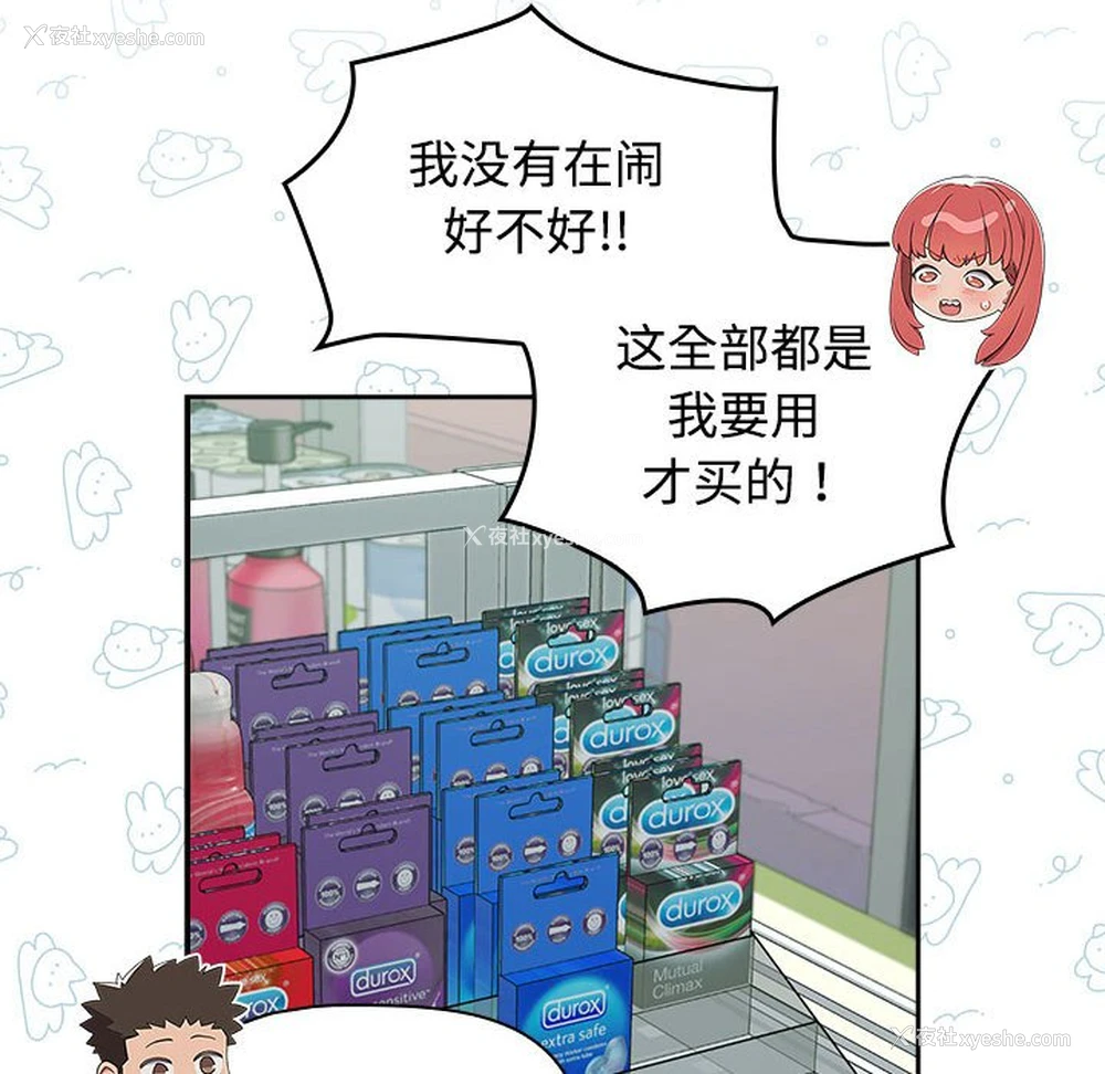 116P - 受害者联盟