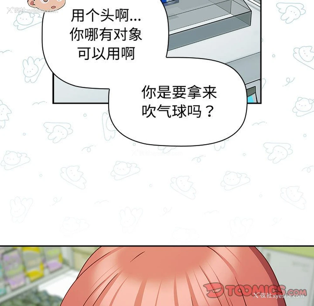 117P - 受害者联盟