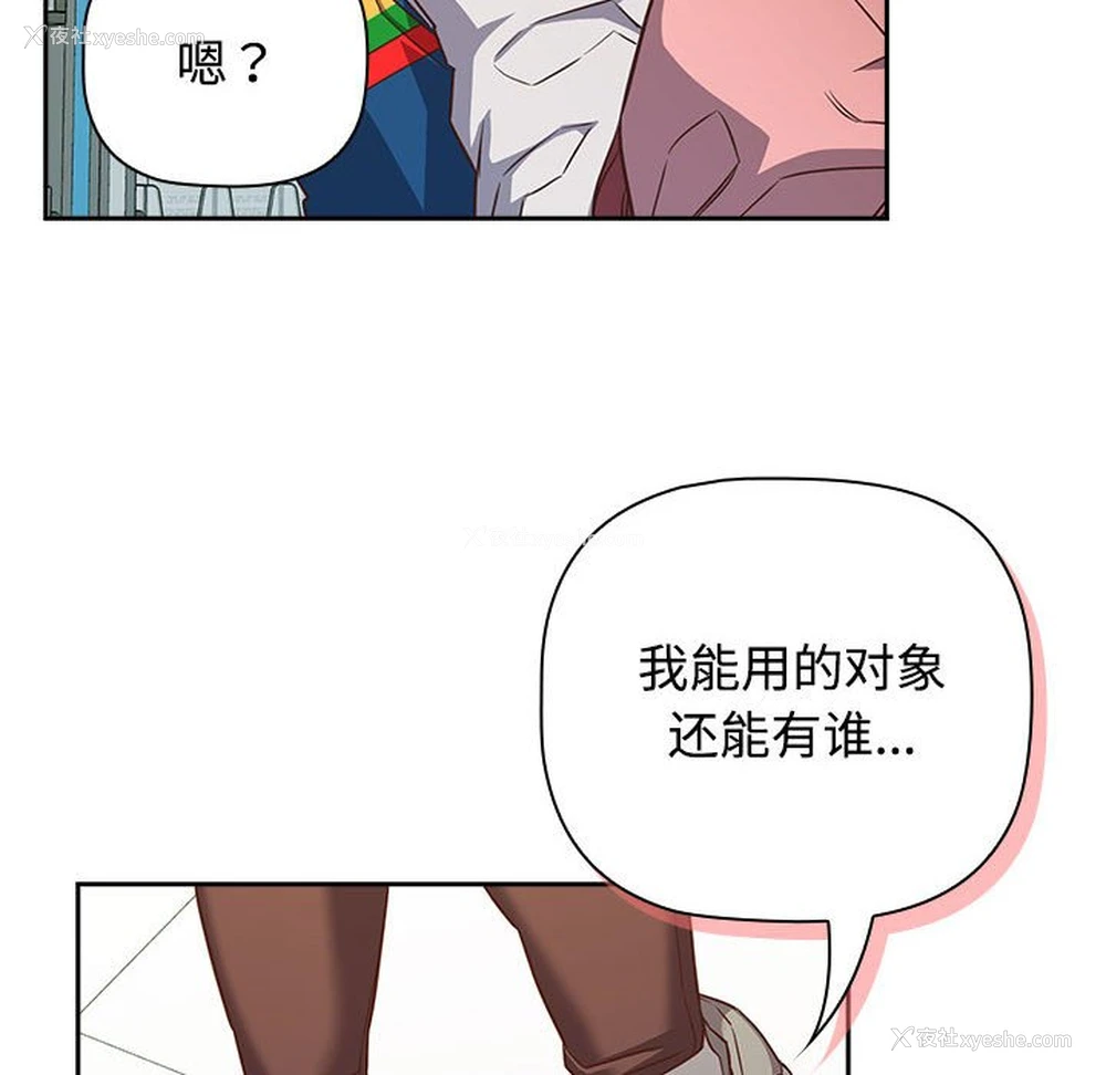 120P - 受害者联盟
