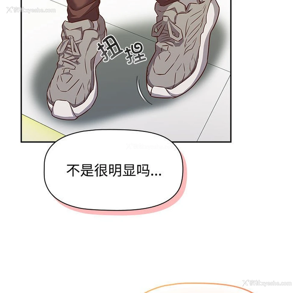 121P - 受害者联盟