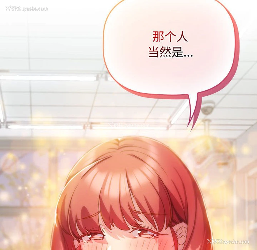 122P - 受害者联盟
