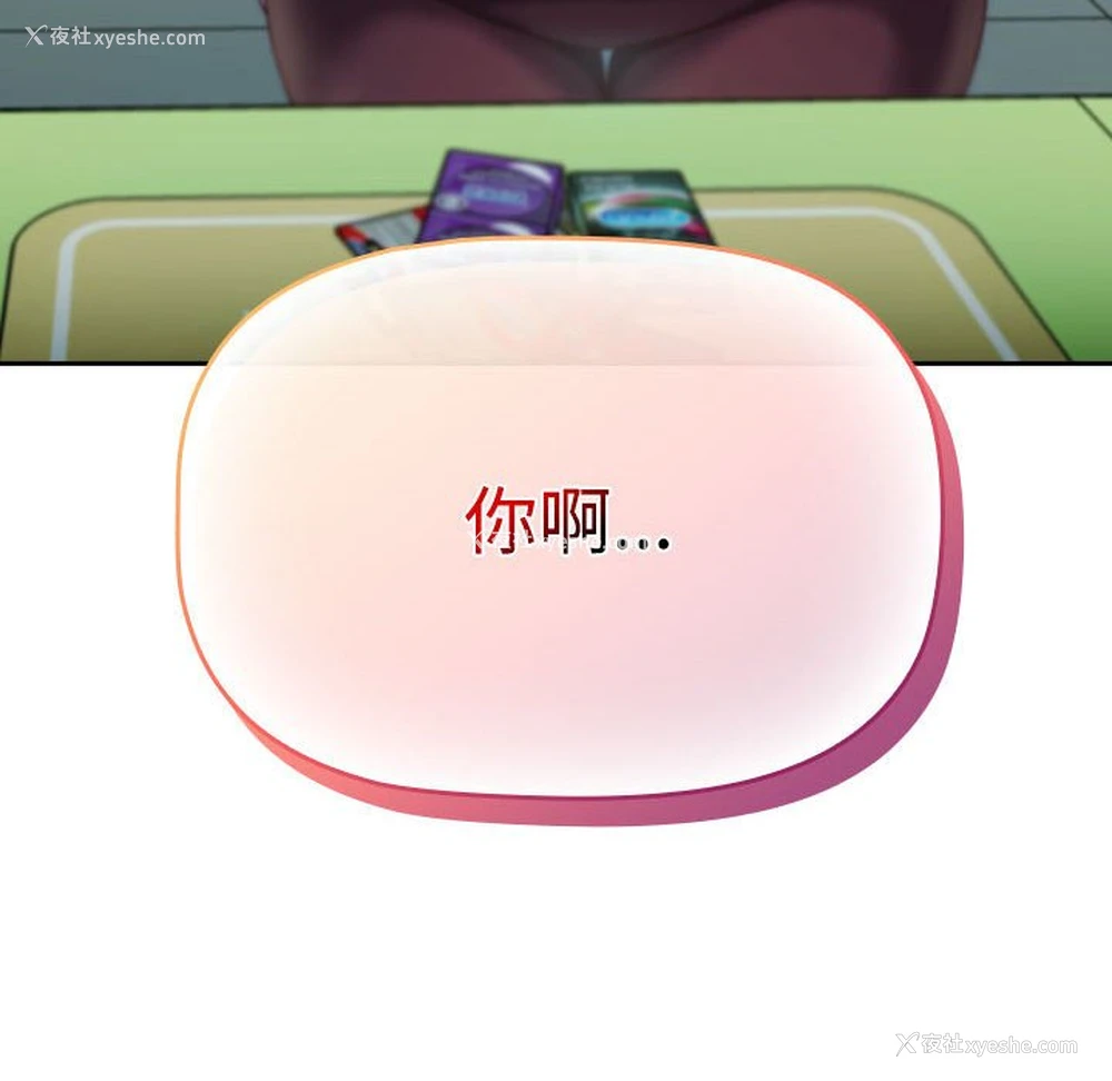 124P - 受害者联盟