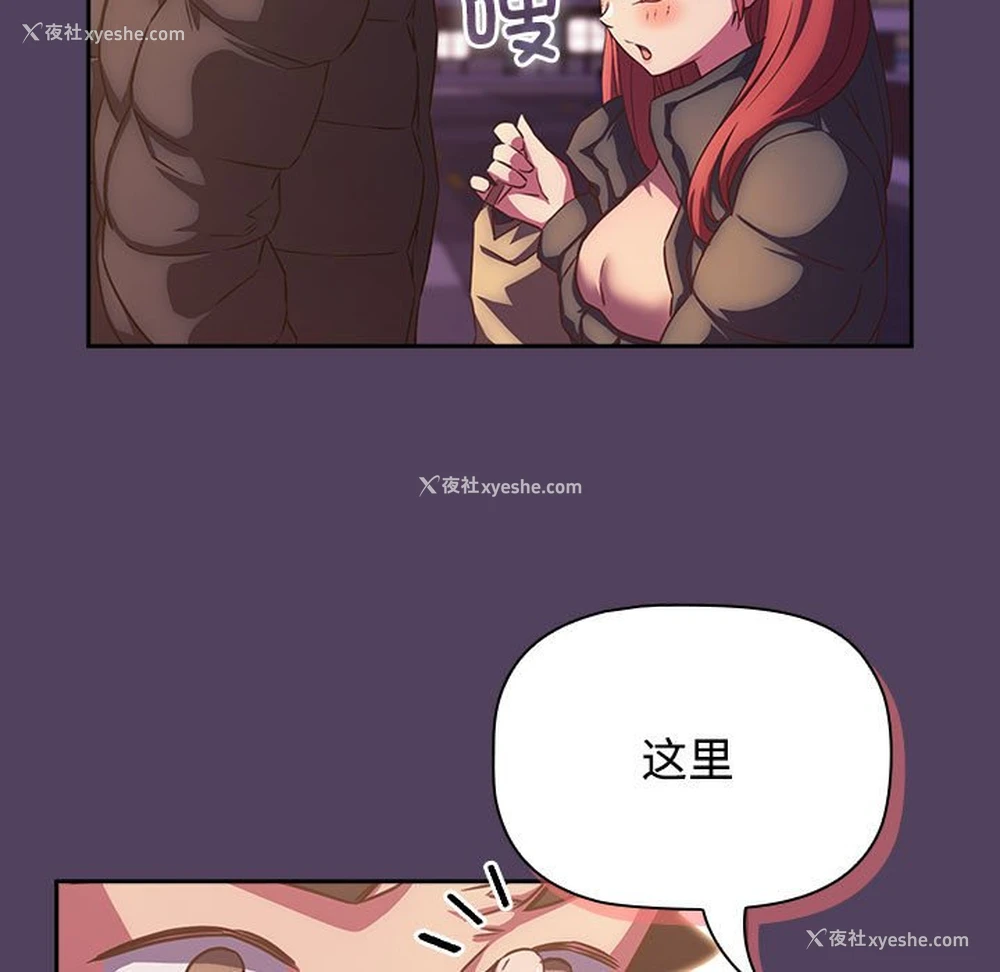 13P - 受害者联盟