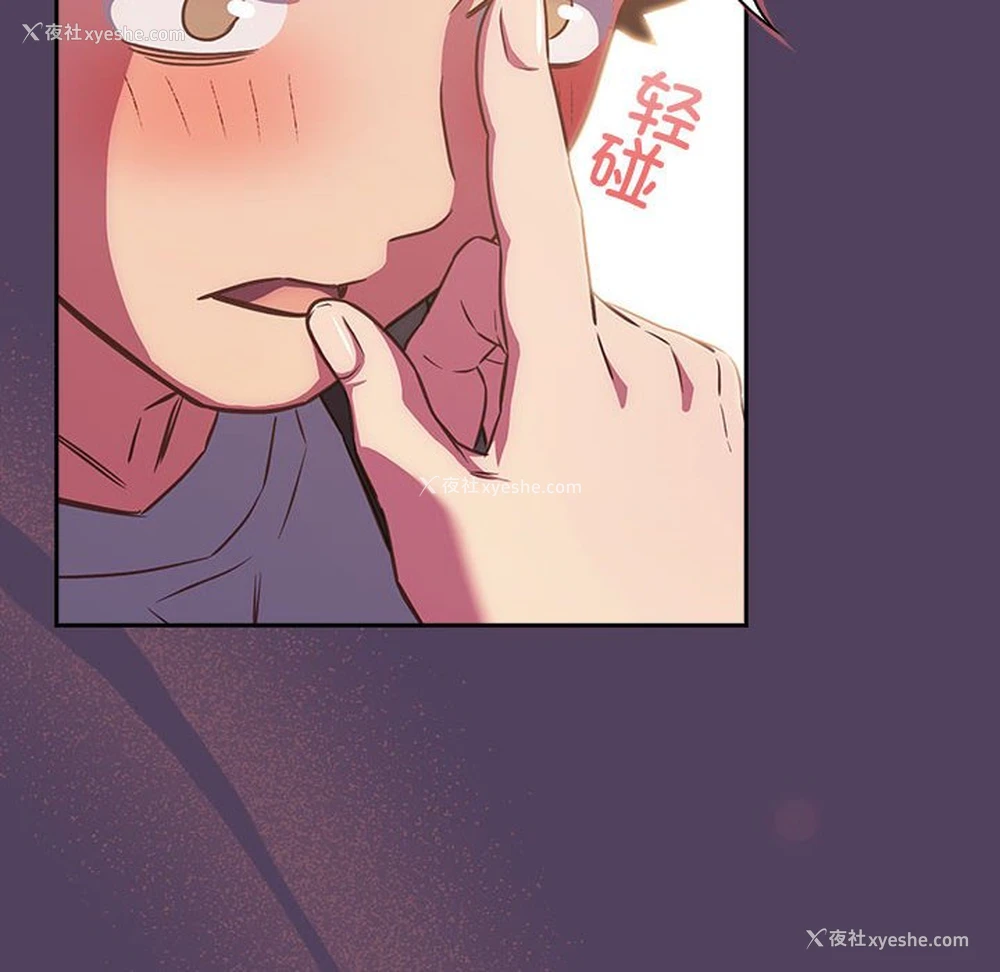 14P - 受害者联盟