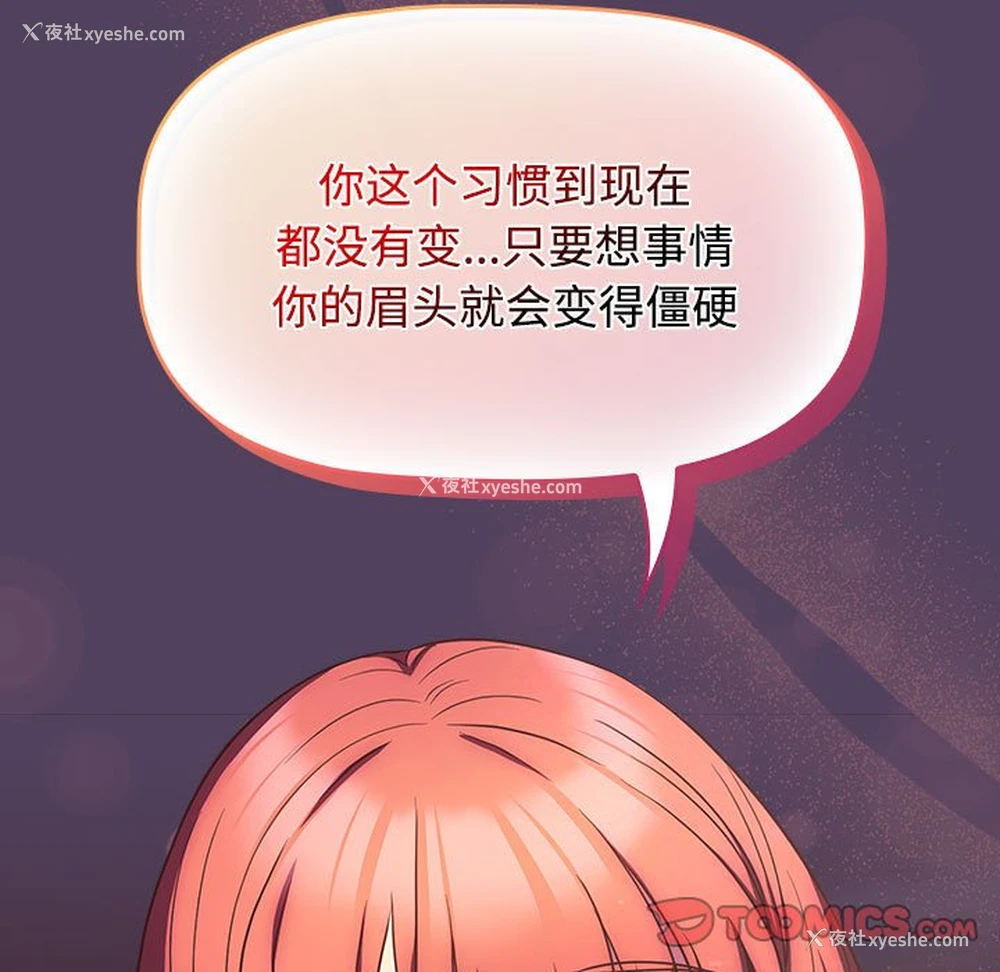 15P - 受害者联盟