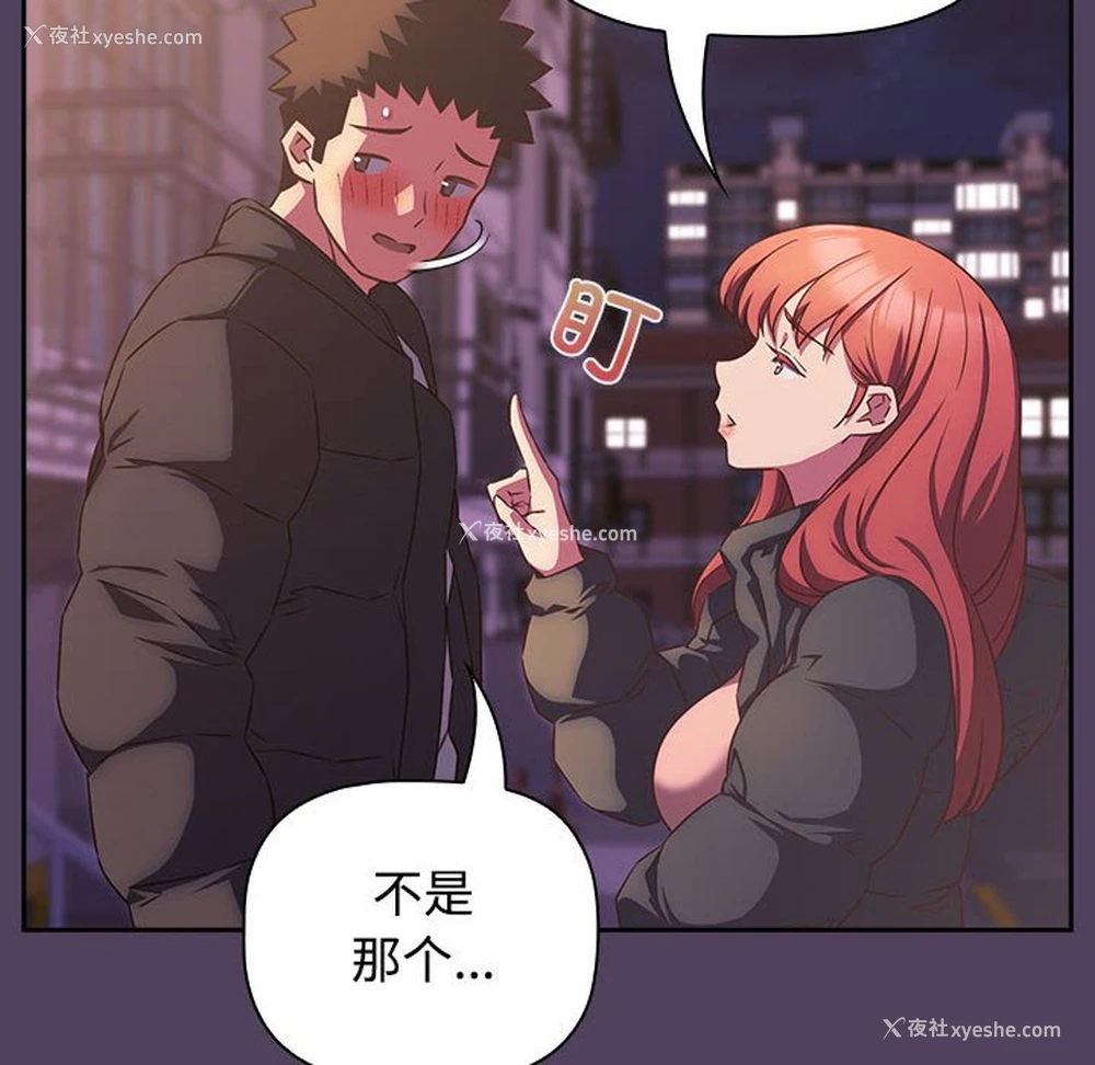 18P - 受害者联盟