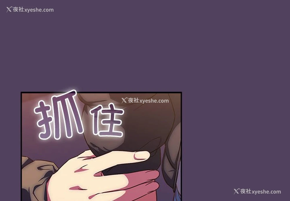 1P - 受害者联盟