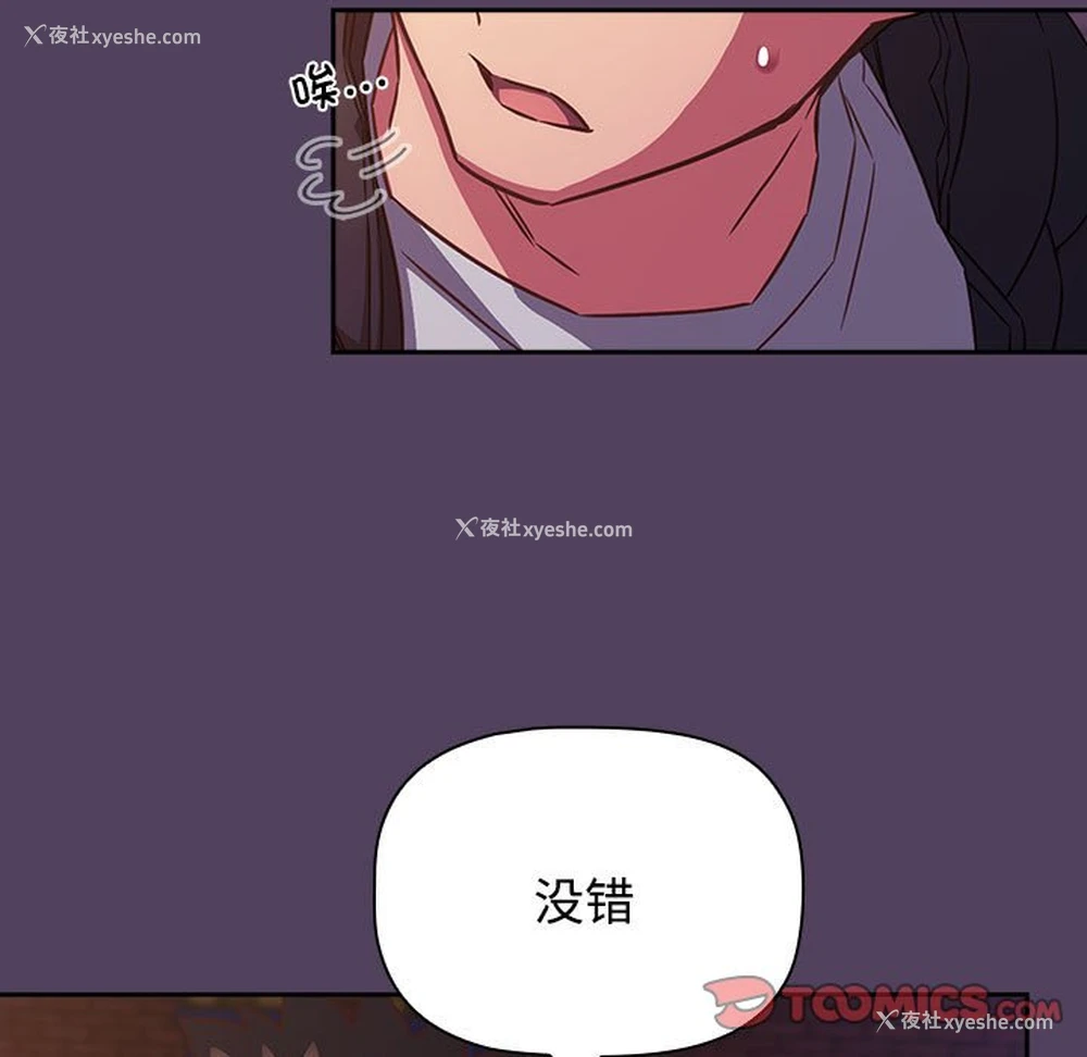 21P - 受害者联盟