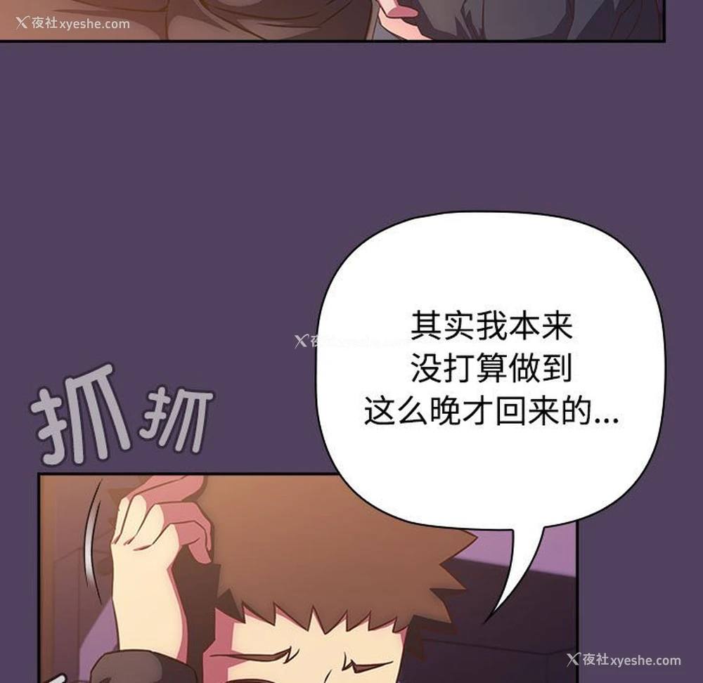 23P - 受害者联盟