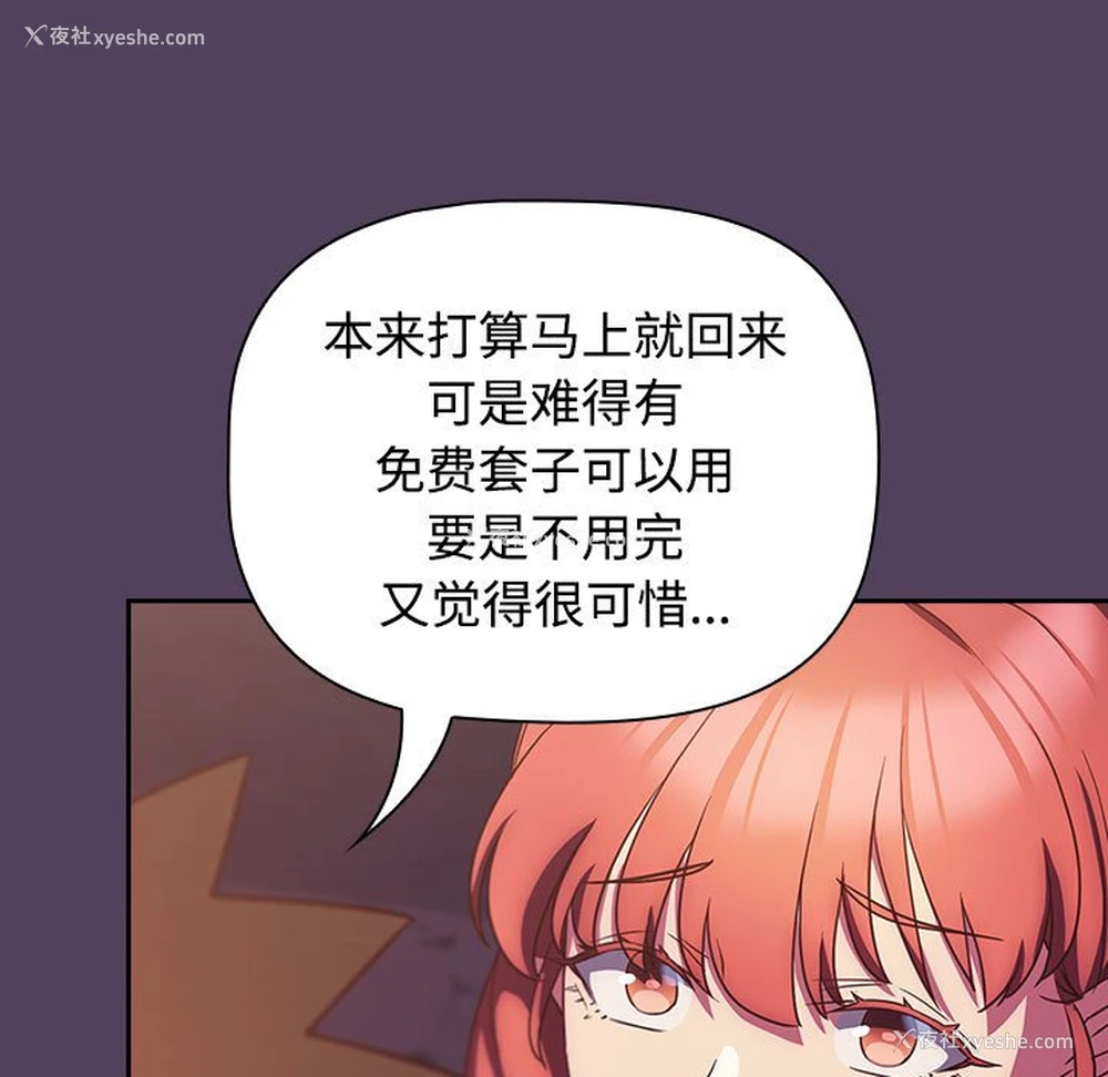 25P - 受害者联盟