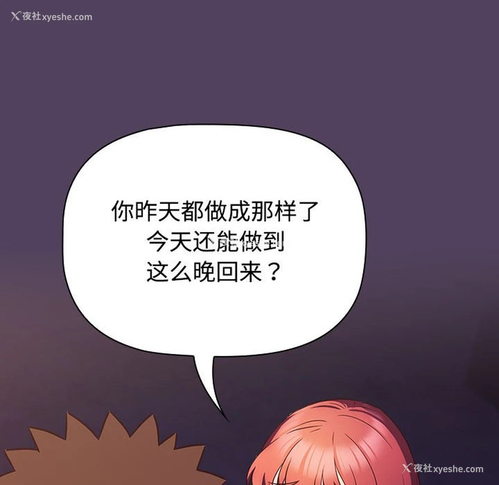 28P - 受害者联盟