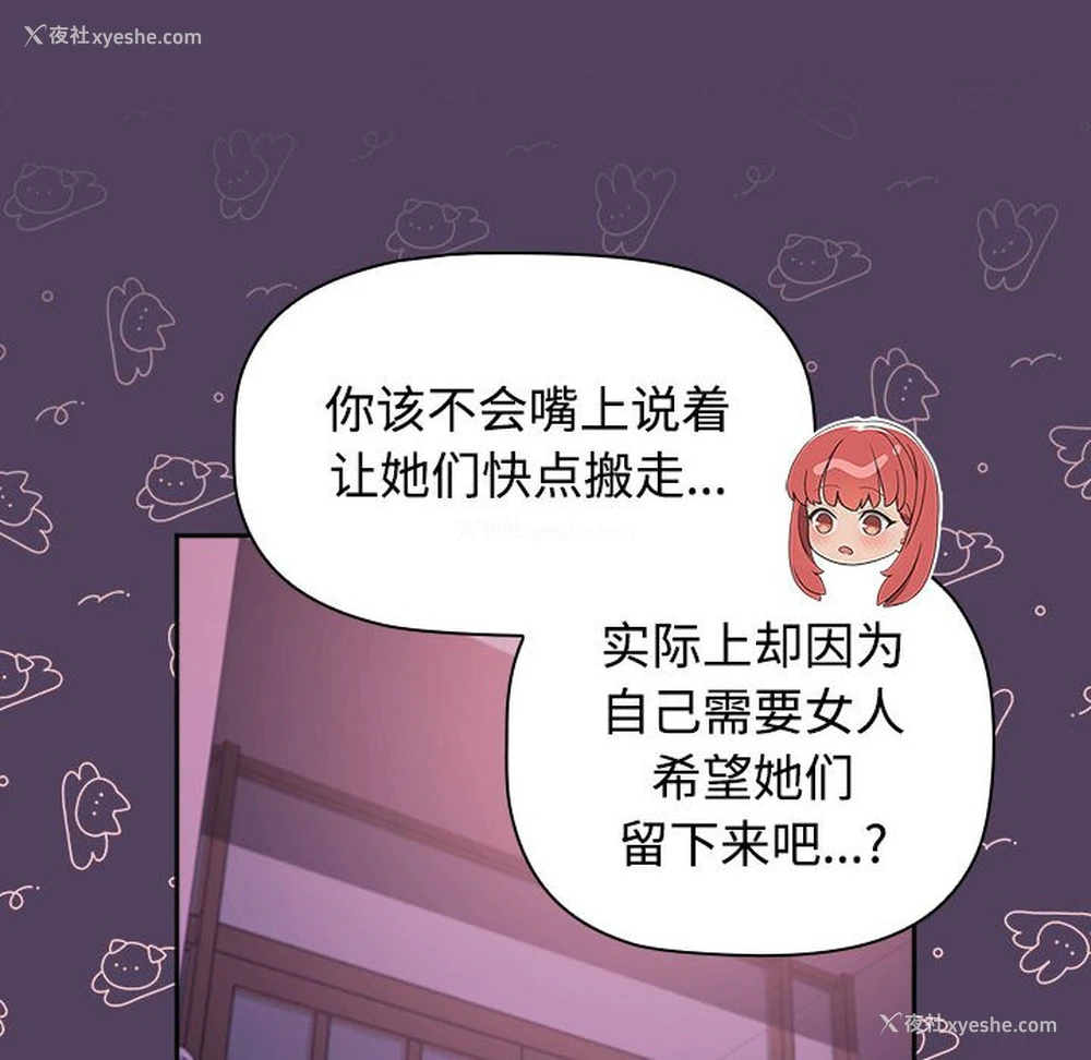 30P - 受害者联盟