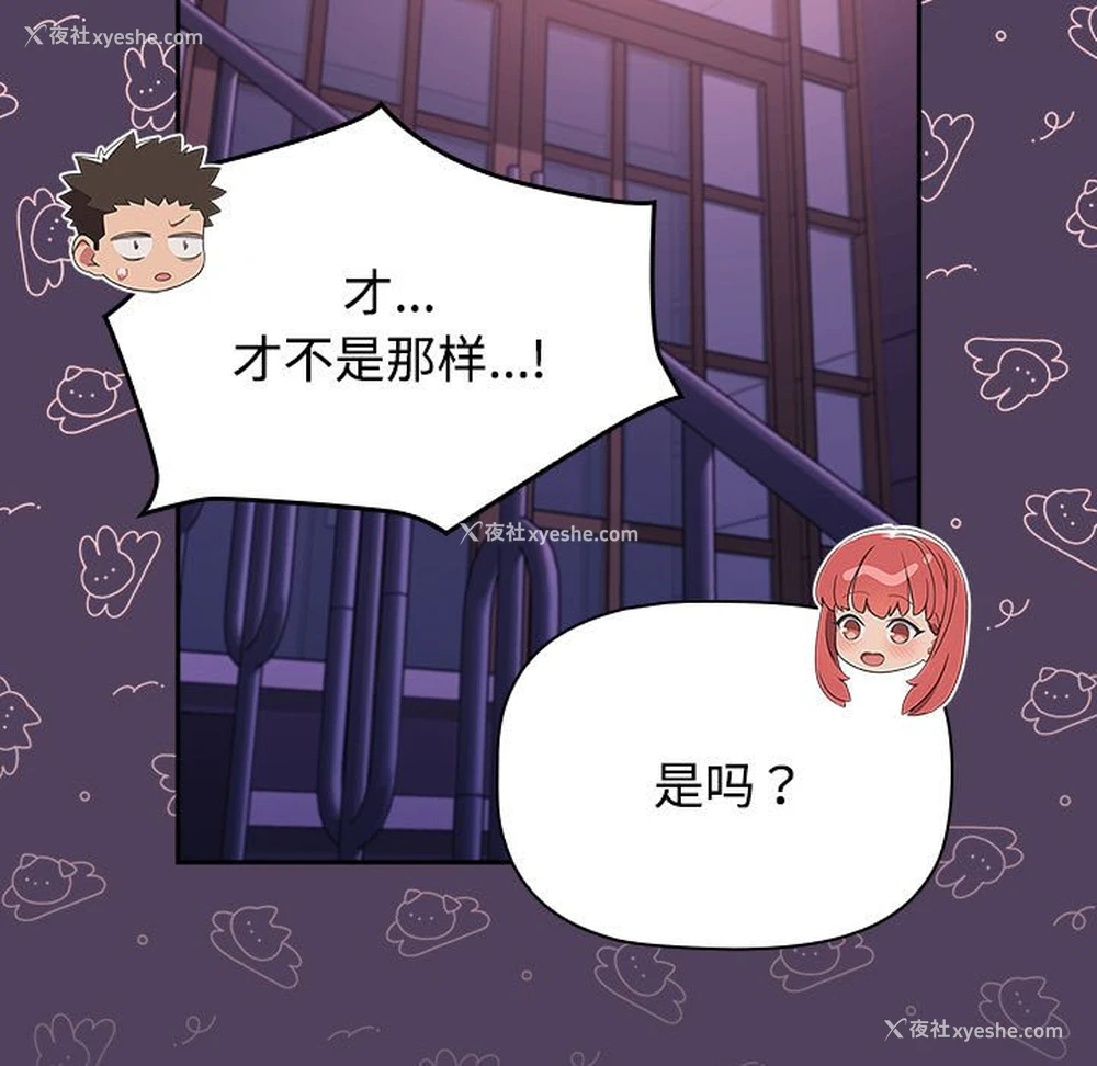 31P - 受害者联盟