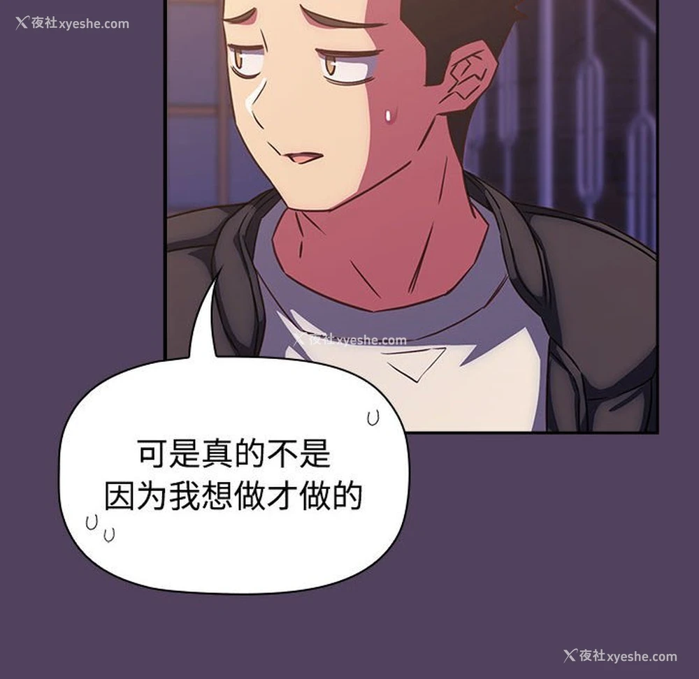 34P - 受害者联盟