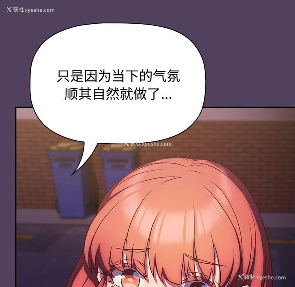 35P - 受害者联盟