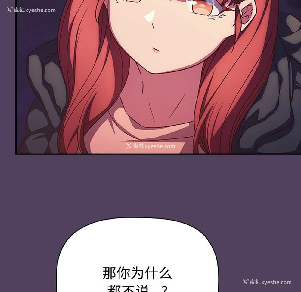 36P - 受害者联盟
