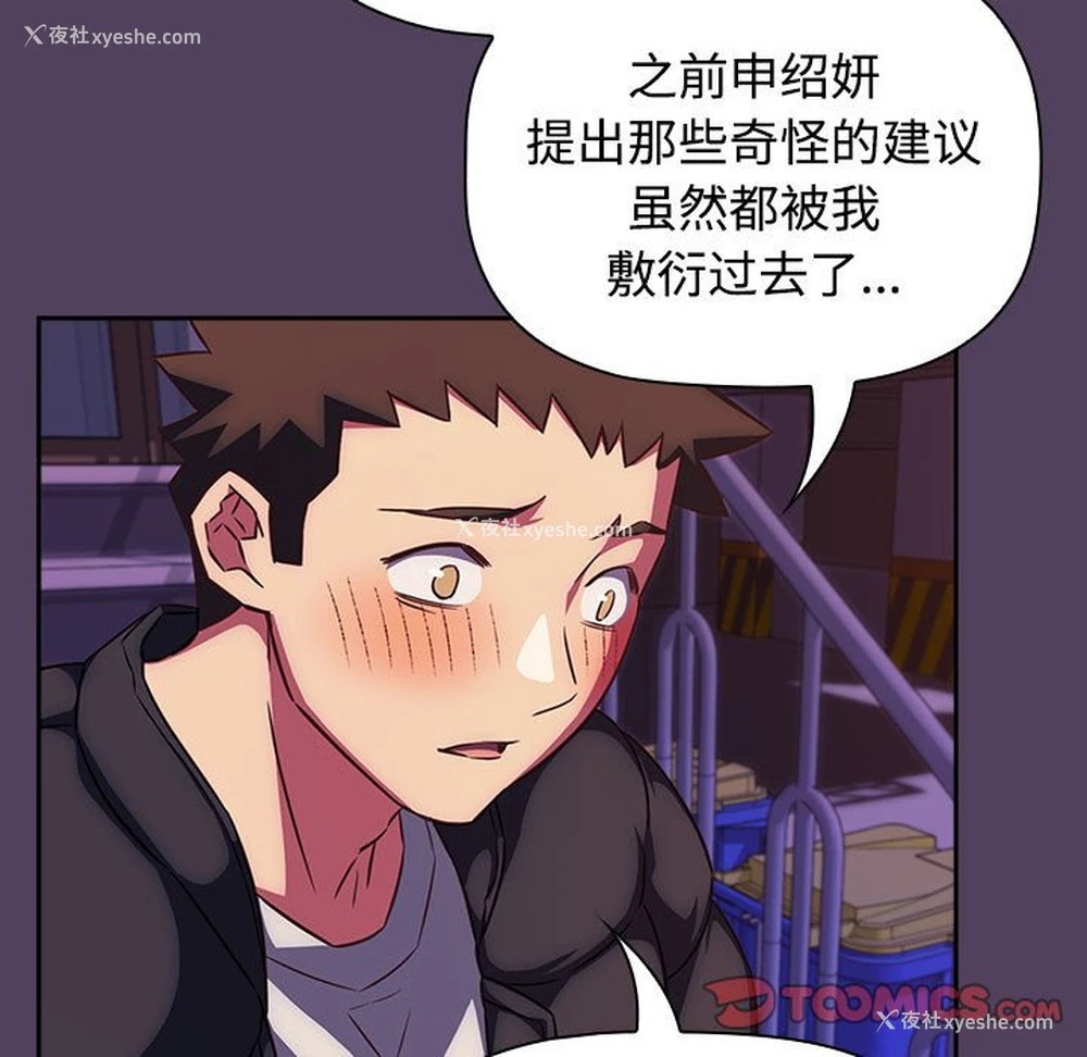 39P - 受害者联盟
