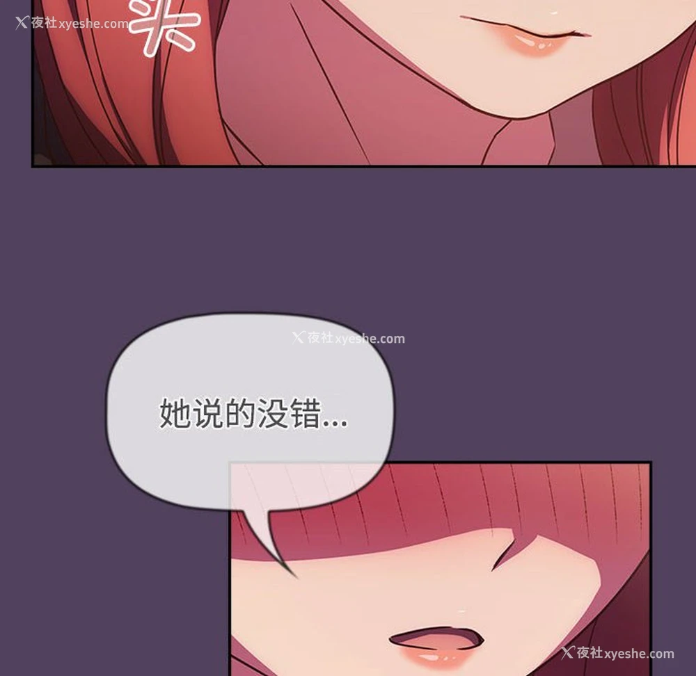 44P - 受害者联盟