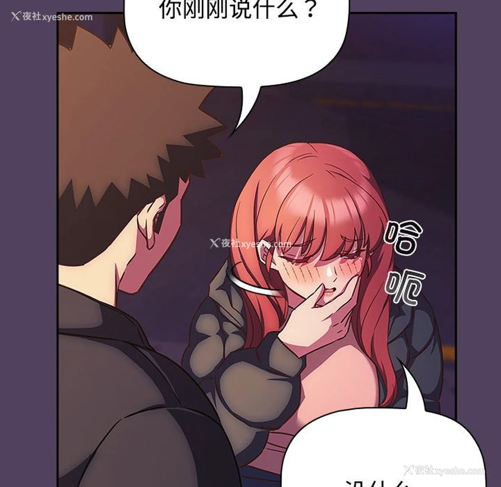 46P - 受害者联盟