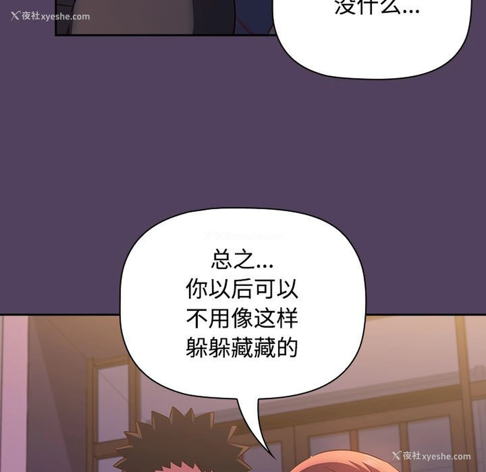 47P - 受害者联盟