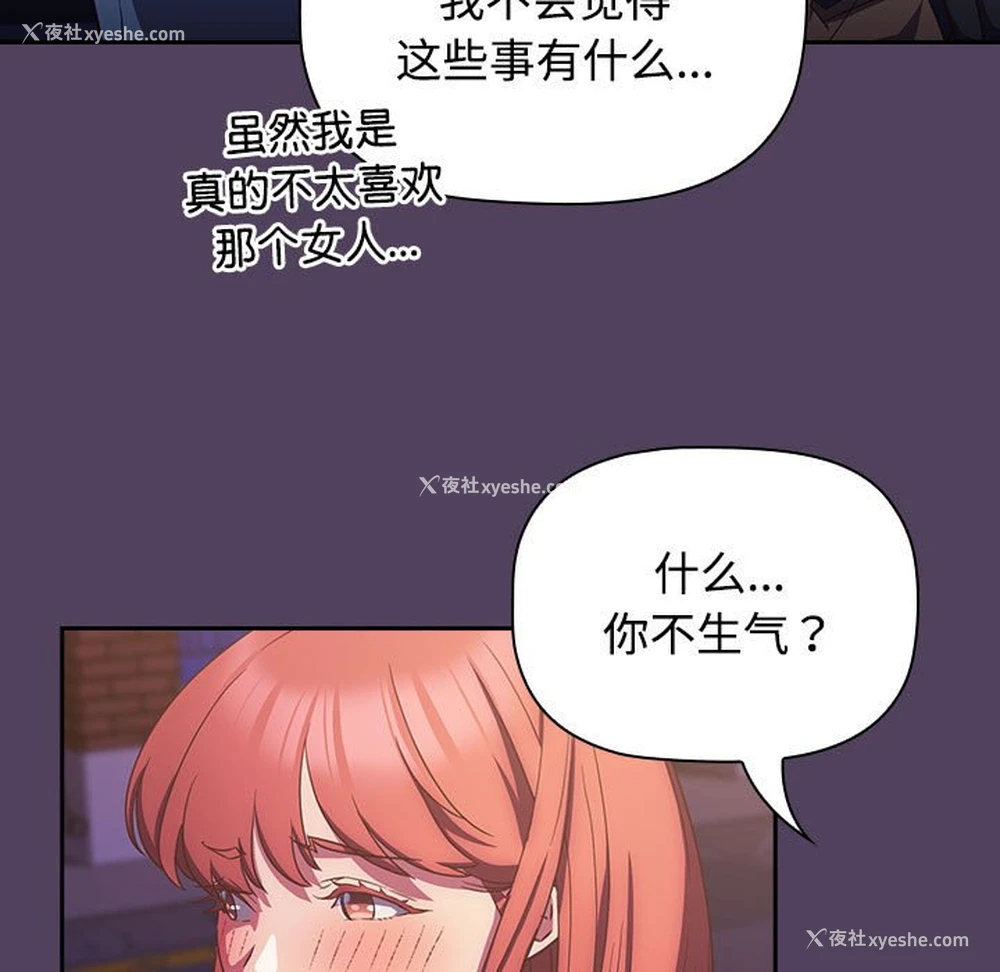 49P - 受害者联盟