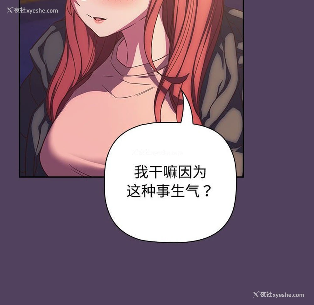 50P - 受害者联盟