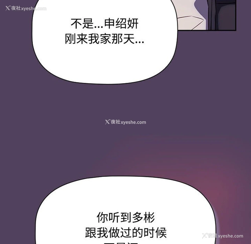 52P - 受害者联盟