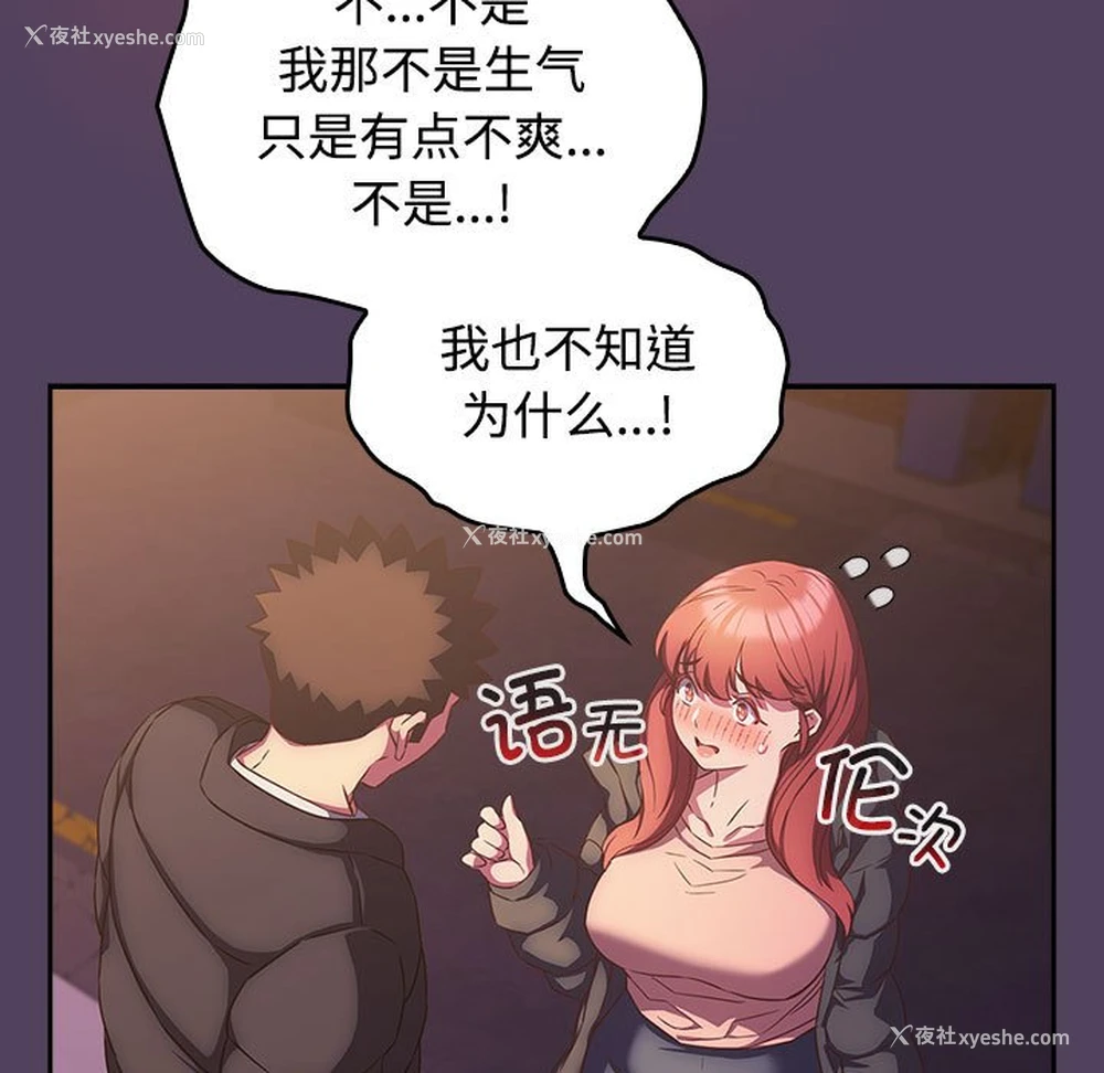 55P - 受害者联盟