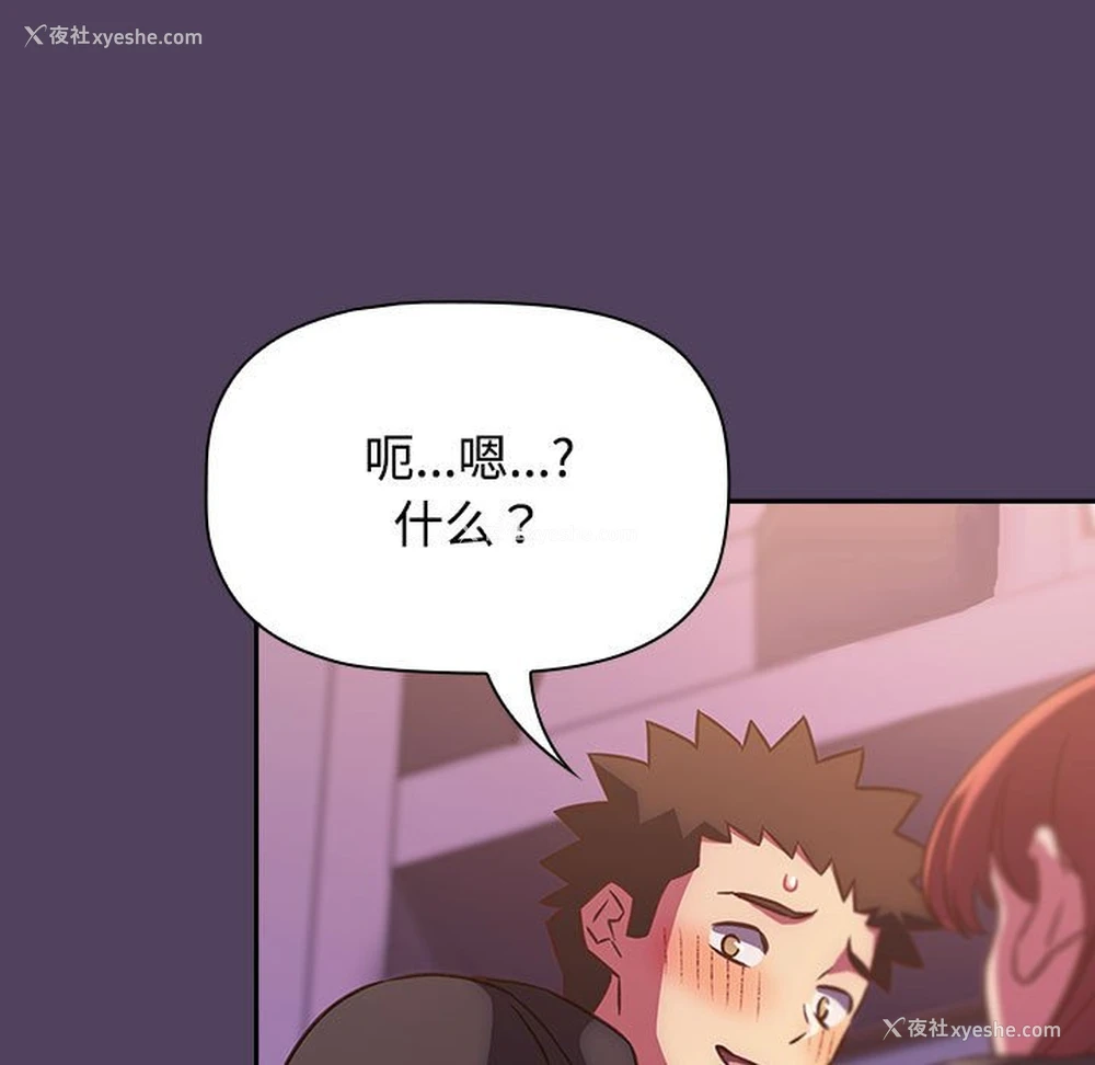 5P - 受害者联盟