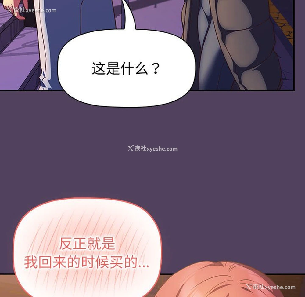 62P - 受害者联盟