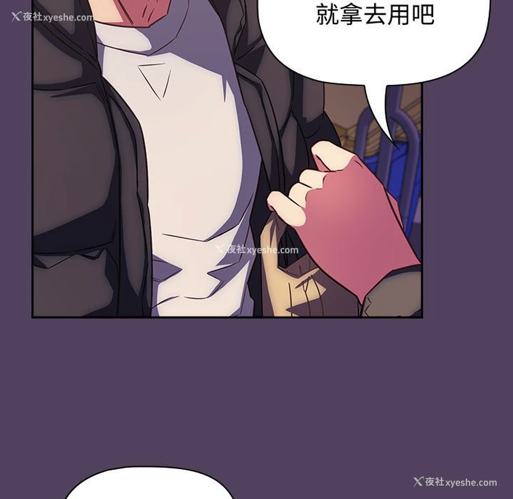 65P - 受害者联盟