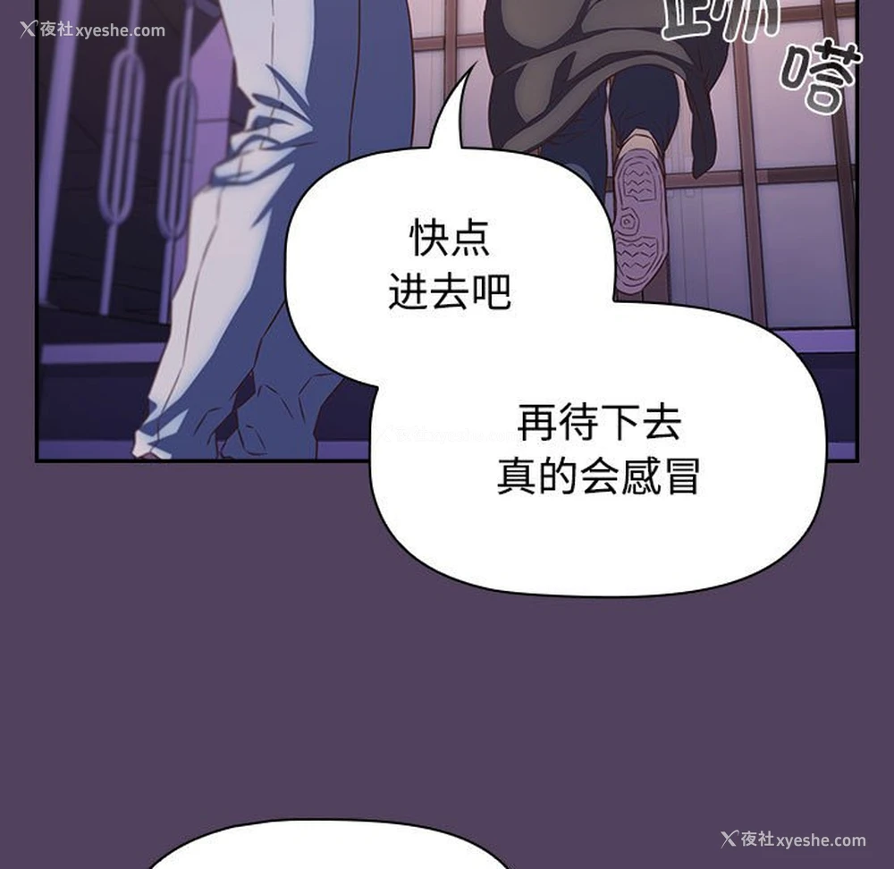 67P - 受害者联盟