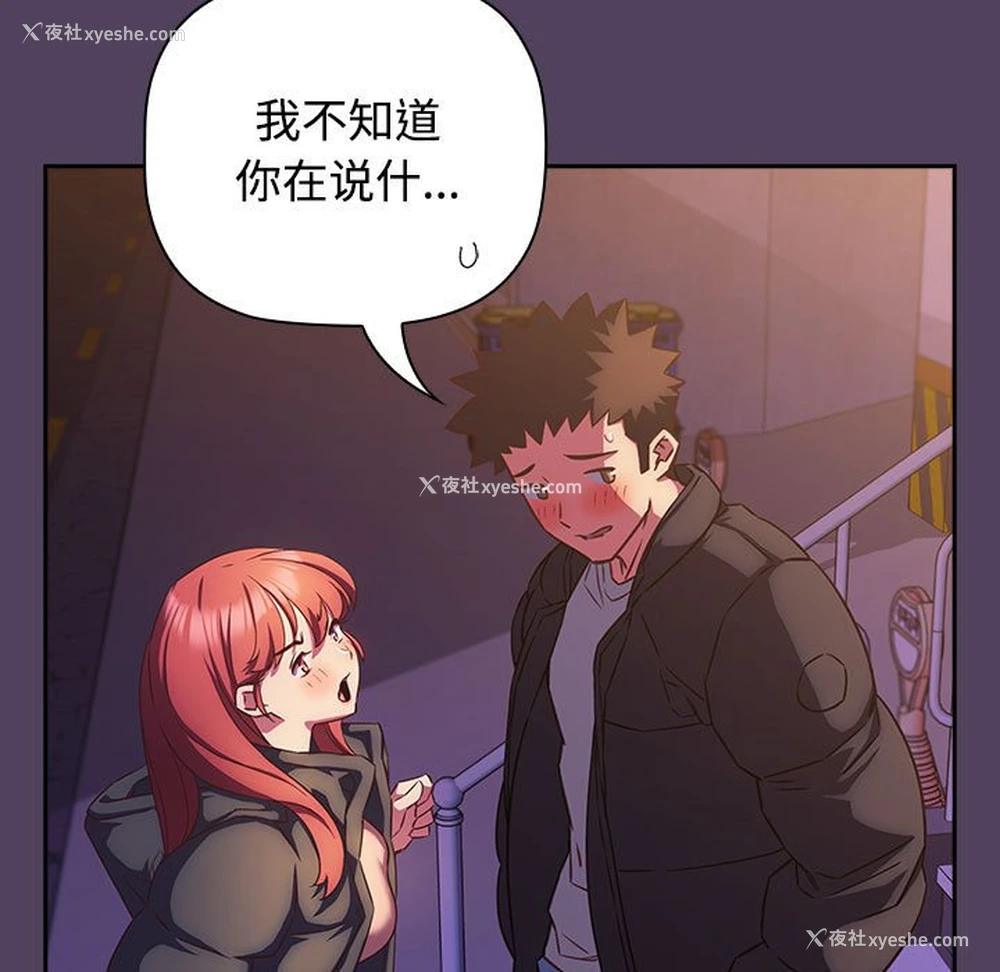 7P - 受害者联盟