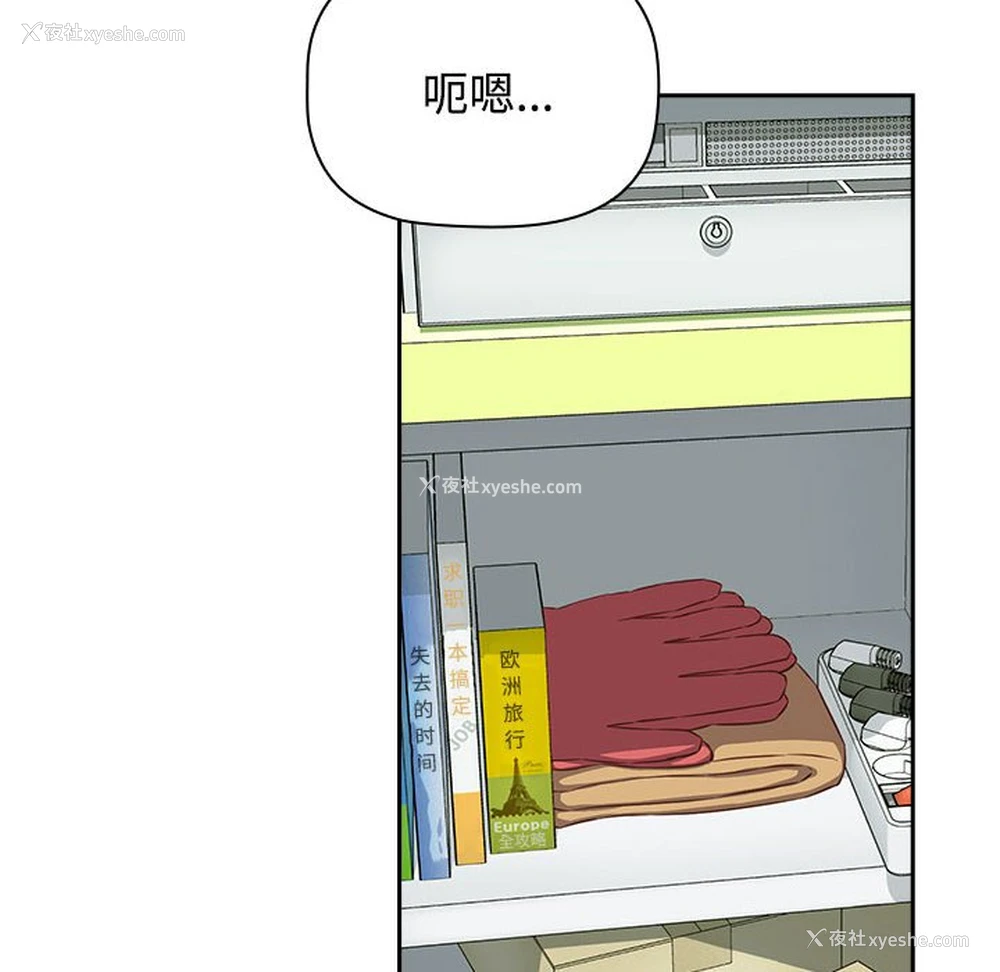 76P - 受害者联盟
