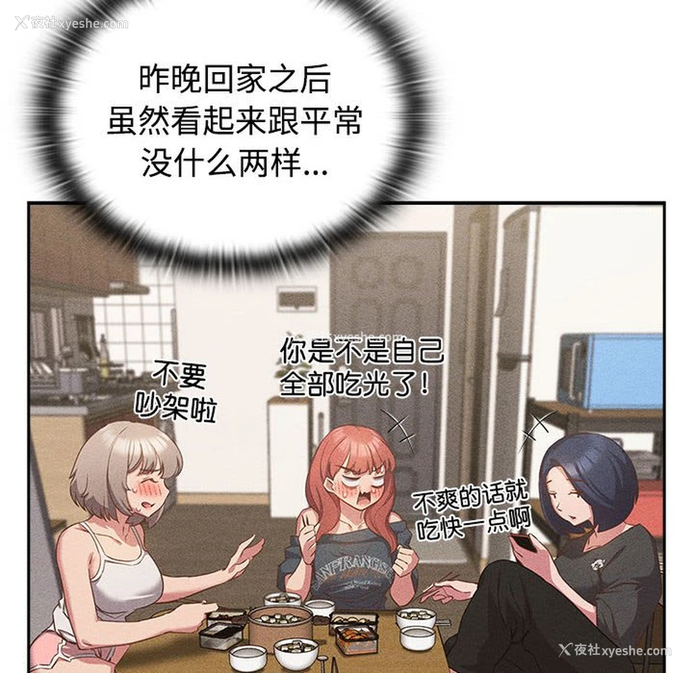 80P - 受害者联盟