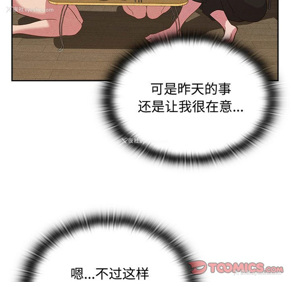81P - 受害者联盟