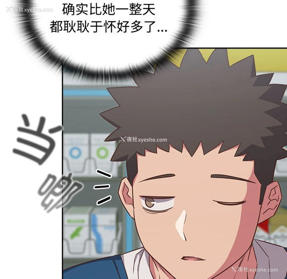 82P - 受害者联盟