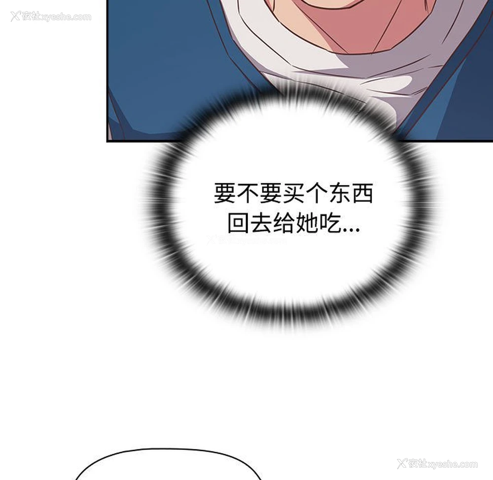 83P - 受害者联盟