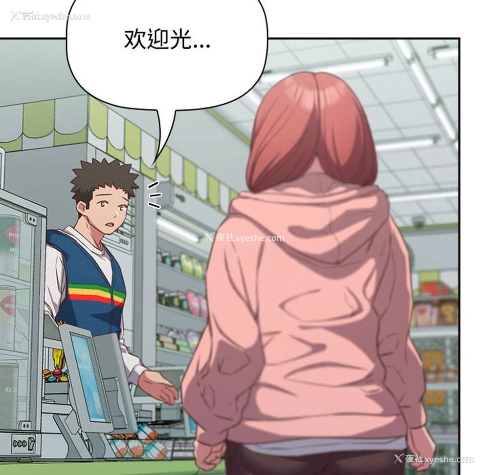 84P - 受害者联盟