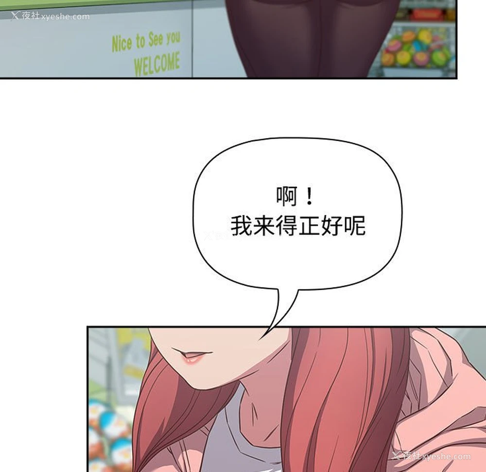 85P - 受害者联盟