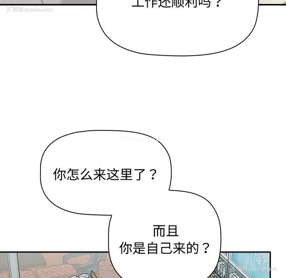 89P - 受害者联盟