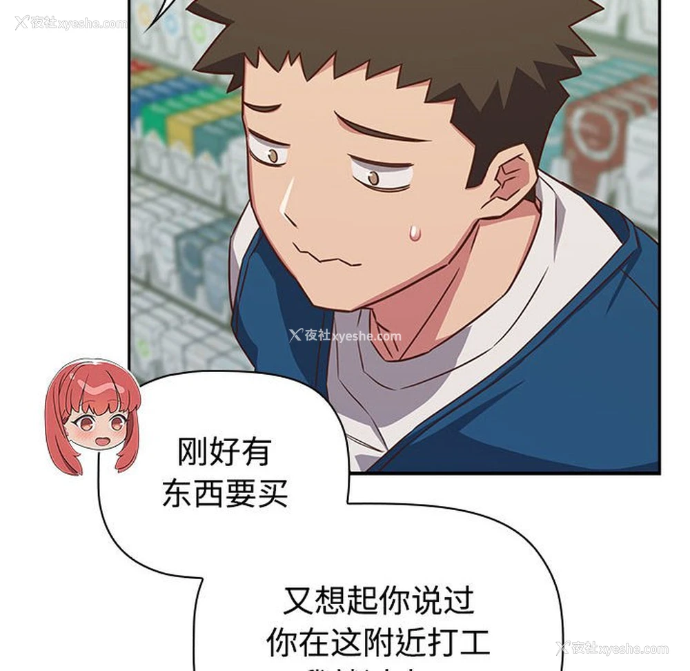 92P - 受害者联盟