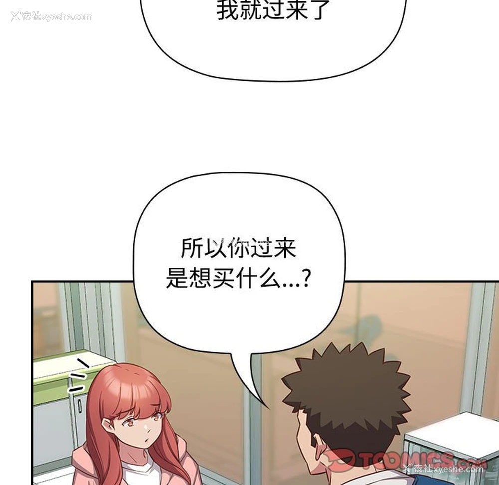 93P - 受害者联盟