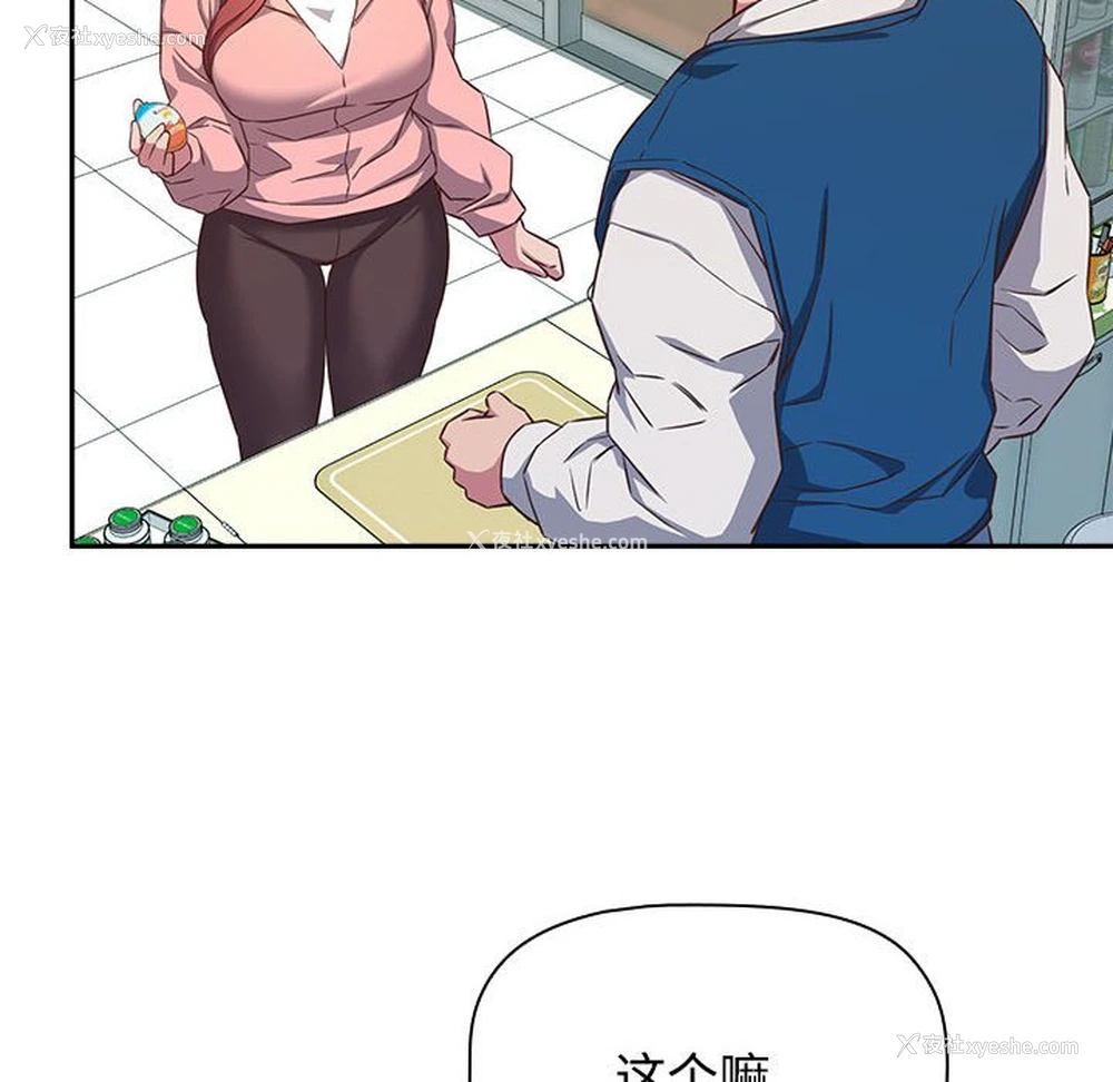 94P - 受害者联盟