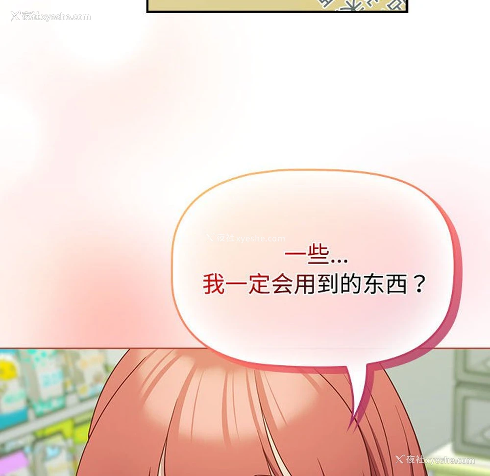 96P - 受害者联盟